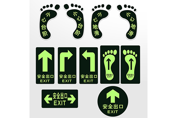 夜光贴