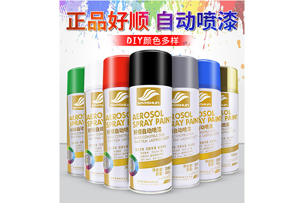 自喷漆