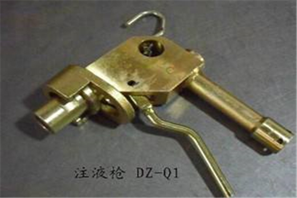 DZ-Q注液枪