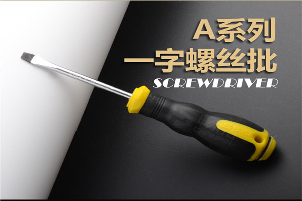 螺丝刀